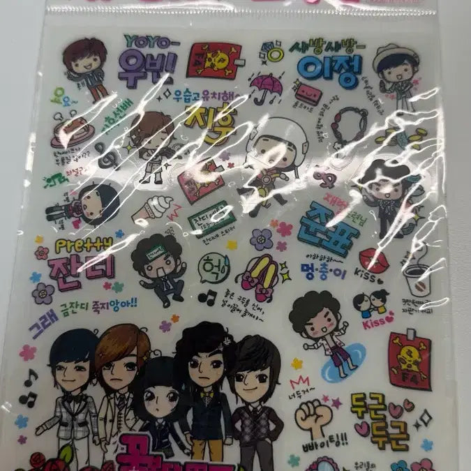 [BUNJANG] Boys Over Flowers Sticker / 꽃보다 남자 스티커
