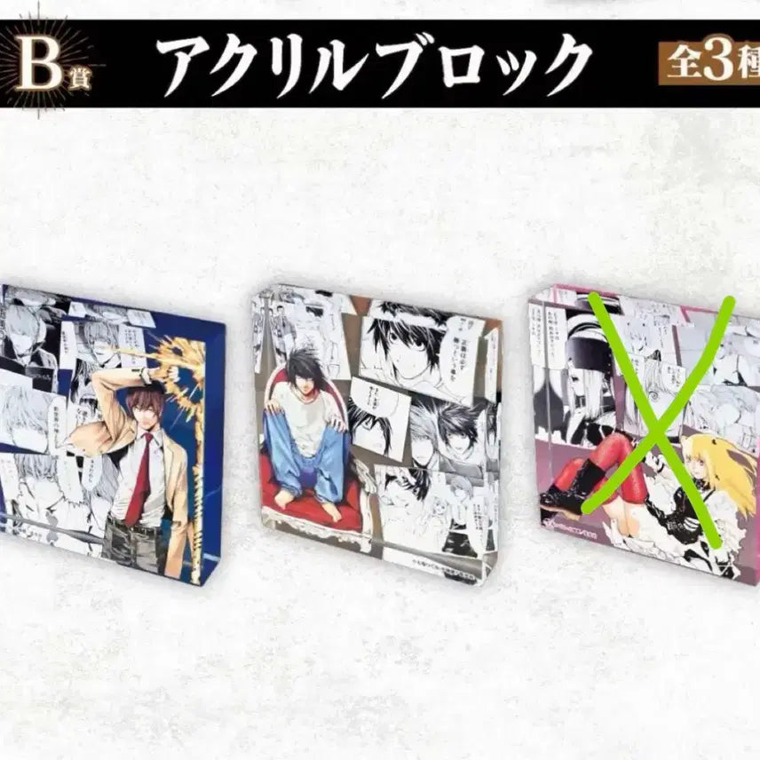 [BUNJANG] Death Note Light &amp; L B Prize Acrylic Block Set / DMM 쿠지 데스노트 B상 아크릴 블록 2종 세트 라이토 L