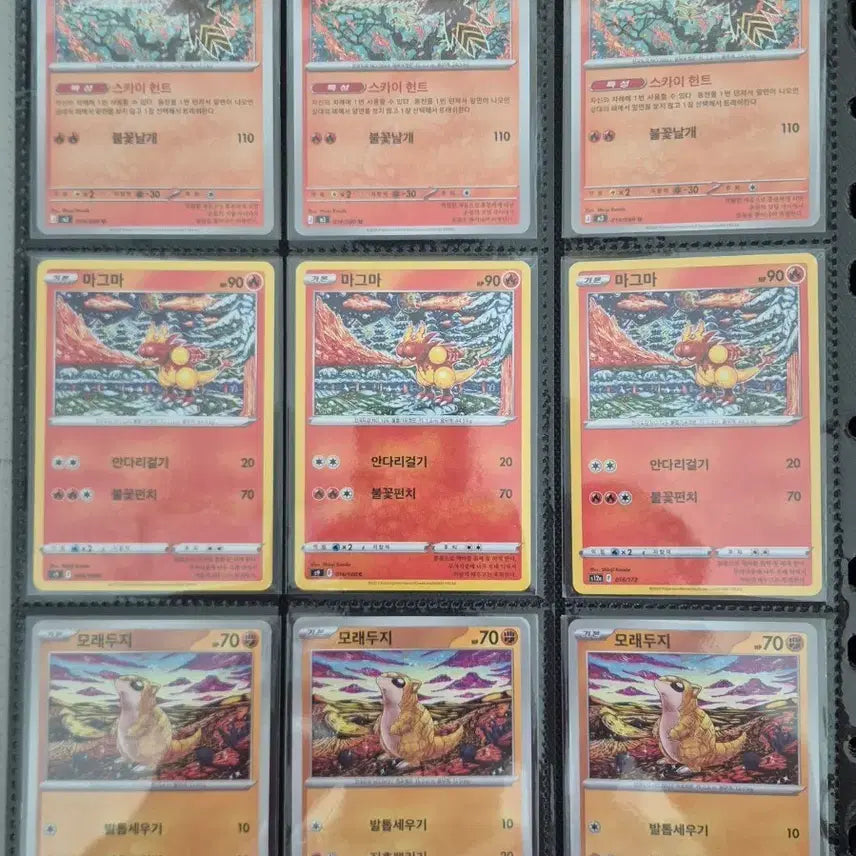 [BUNJANG] Pokemon Card Collection / 9장씩 판매) 포켓몬카드 신지칸다 카드 모음
