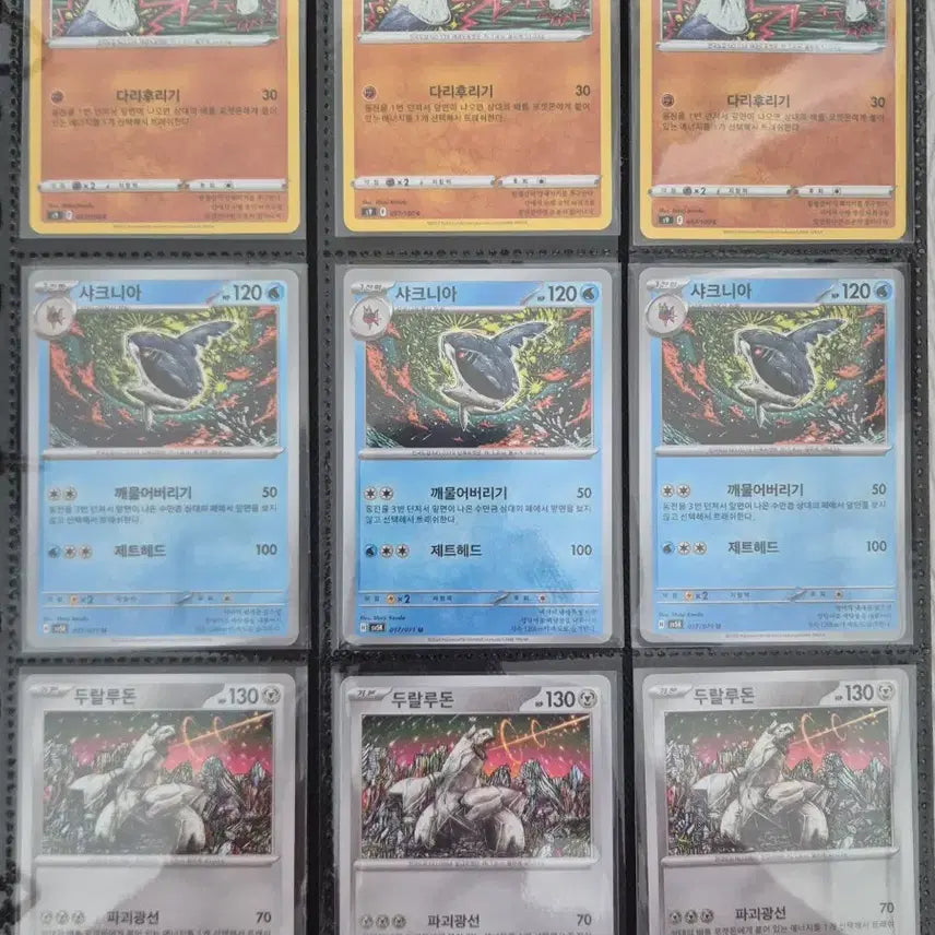 [BUNJANG] Pokemon Card Collection / 9장씩 판매) 포켓몬카드 신지칸다 카드 모음