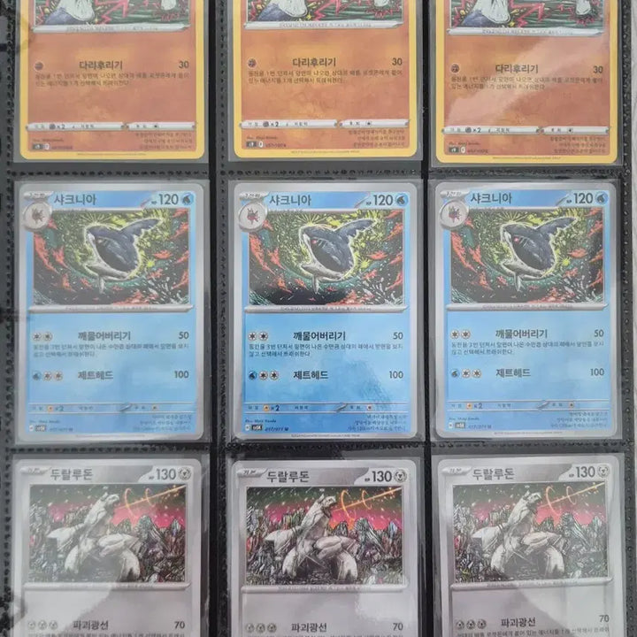 [BUNJANG] Pokemon Card Collection / 9장씩 판매) 포켓몬카드 신지칸다 카드 모음