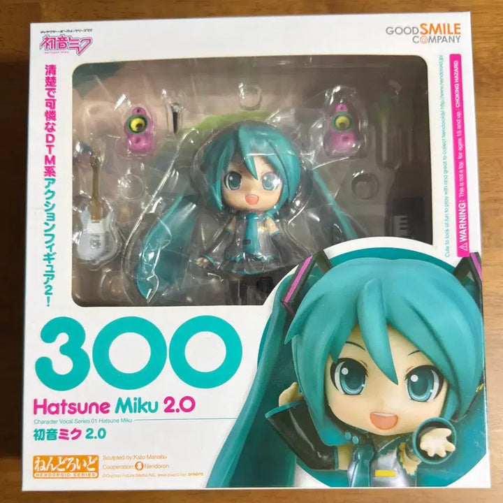 [BUNJANG] Nendoroid Hatsune Miku 2.0 Sealed Figure / 미개봉 넨도로이드 미쿠 2.0 판매합니다.