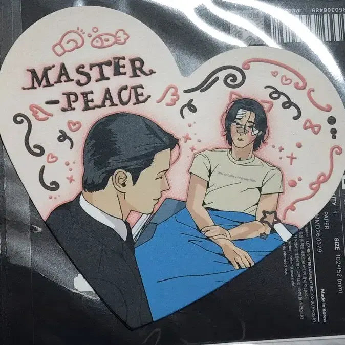 [BUNJANG] Cafe Le Bon Salon de Bon Joo Eupyeong Peace Heart Coaster POB / 카페레봄 살롱드르봉 주의평화 하트코스터 특전