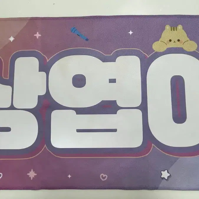 [BUNJANG] Choi Sangyeop (LUCY) Unofficial Slogan Bundle / 루시 최상엽 비공식 슬로건 양도합니다!