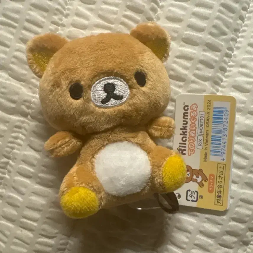 [BUNJANG] Rilakkuma Tenori Doll / 리락쿠마 멋진집 테노리 인형