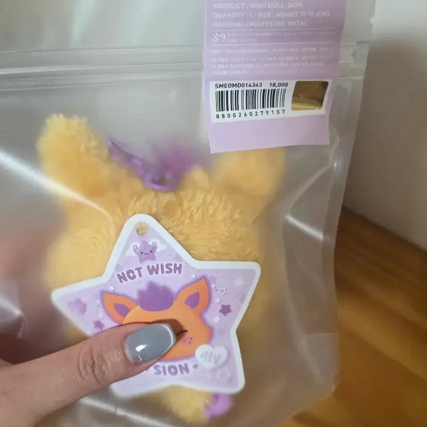 [BUNJANG] Wishdoll SIONING Sealed / 위시돌 시오닝 미개봉
