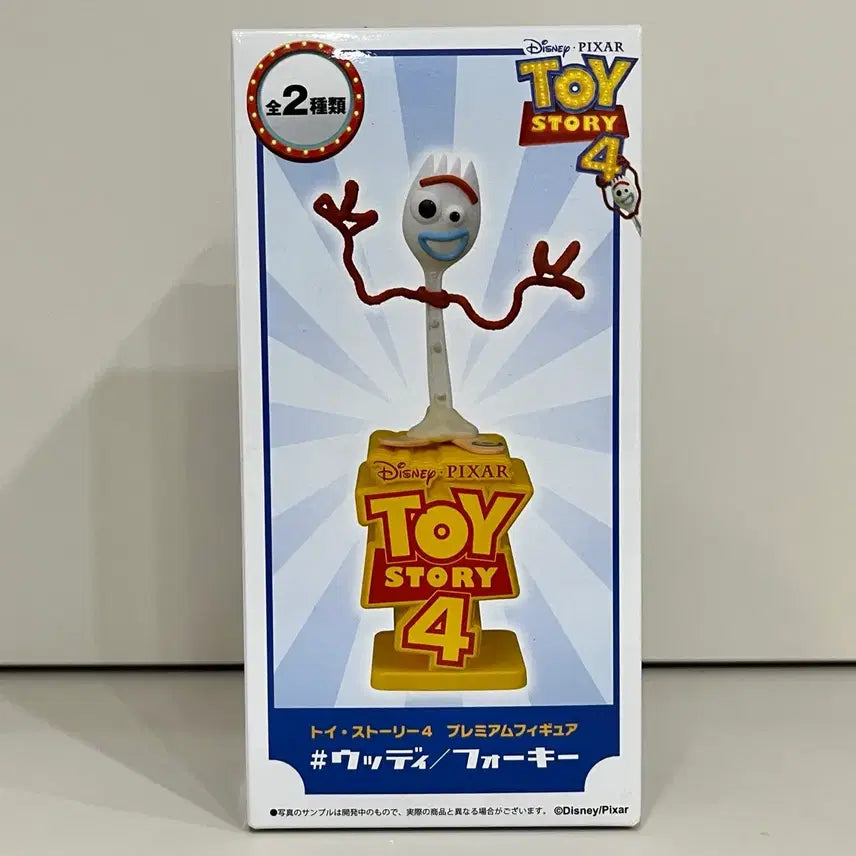 [BUNJANG] SEGA Toy Story 4 Forky Figure (Sealed) / 미개봉) SEGA 세가 토이 스토리 4 포키 피규어