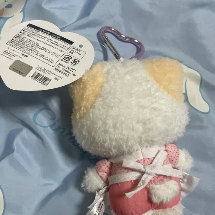 [BUNJANG] Mashimaro Spinco Cooking Maid Mascot Keychain (New) / [새상품] 마슈마로 스핀스 쿠킹 메이드 마스코트 키링
