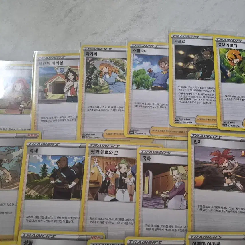 [BUNJANG] Pokemon Sword &amp; Shield Trainer Cards Bundle Set (27 Types) / 포켓몬 카드 소드앤실드 트레이너 카드 27종 일괄