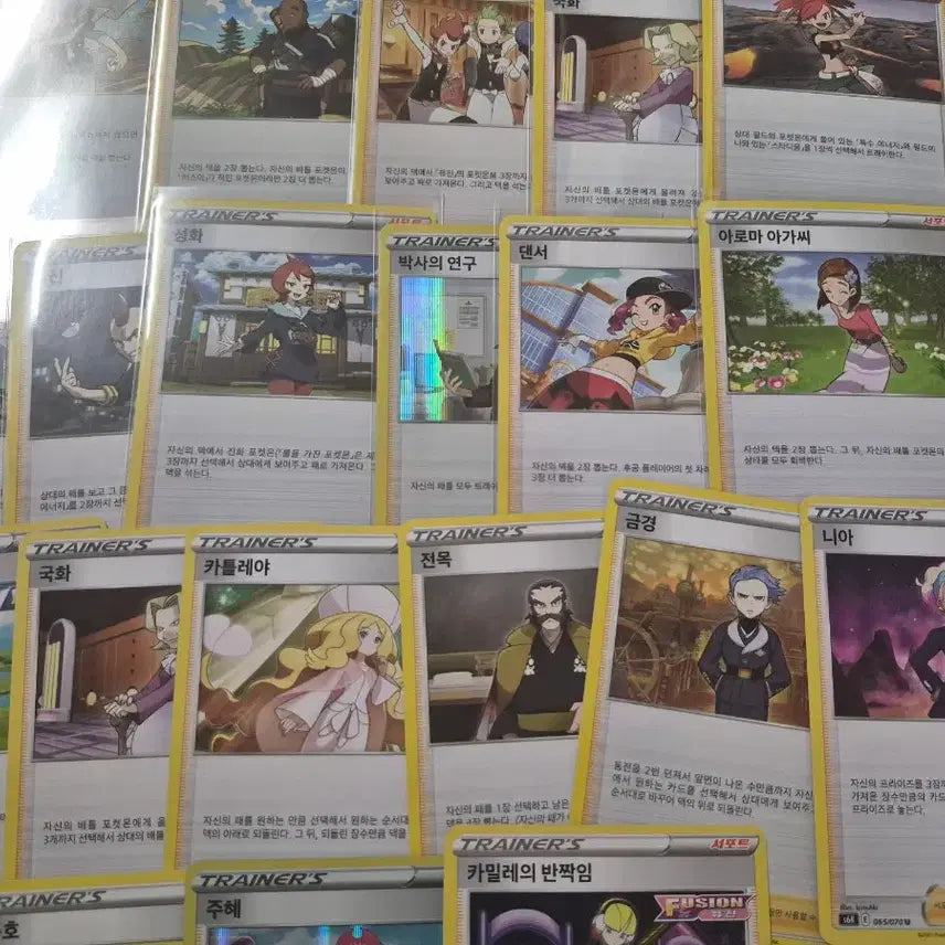 [BUNJANG] Pokemon Sword &amp; Shield Trainer Cards Bundle Set (27 Types) / 포켓몬 카드 소드앤실드 트레이너 카드 27종 일괄