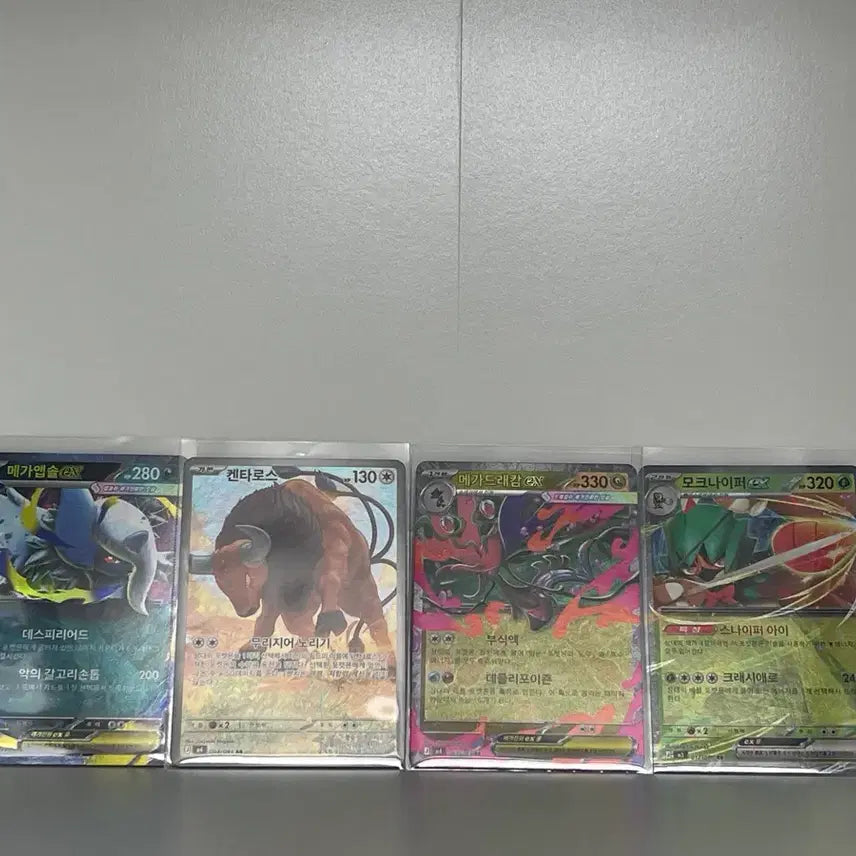 [BUNJANG] Pokemon Card Mega Absol RR / Kangaskhan AR / Mega Charizard RR / Decidueye RR / 포켓몬카드 메가앱솔 RR/켄타로스 AR/메가 드래캄RR/모크나이퍼RR