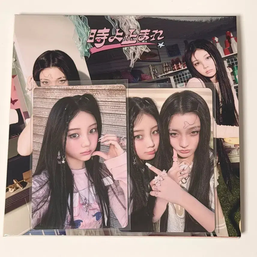 [BUNJANG] ILLIT Toki Yo Tomare Album Photocards (Hero&