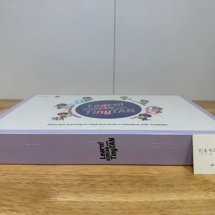 [BUNJANG] BTS TinyTAN Learn Korean Sealed / [미개봉] Learn Korean with Tiny TAN 방탄 굿즈