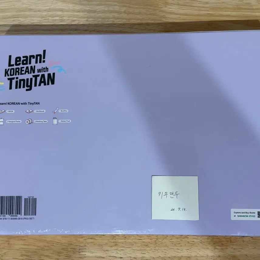 [BUNJANG] BTS TinyTAN Learn Korean Sealed / [미개봉] Learn Korean with Tiny TAN 방탄 굿즈