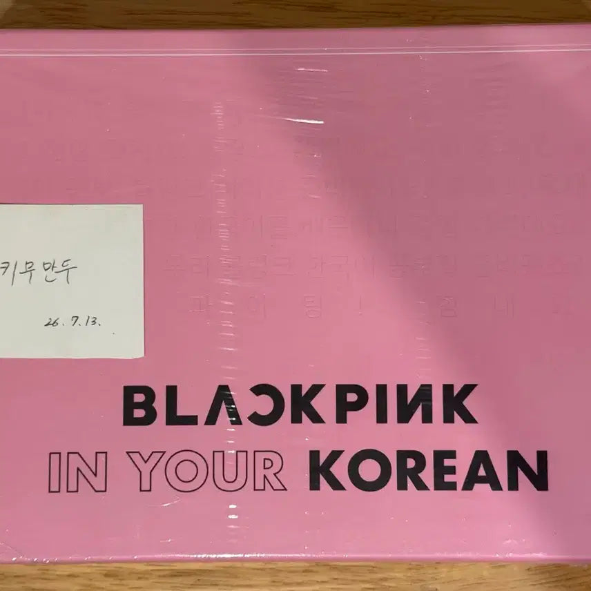 [BUNJANG] BLACKPINK IN YOUR KOREAN Official Korean Learning Textbook (Sealed) / [미개봉] BLACKPINK IN YOUR KOREAN 블랙핑크 굿즈