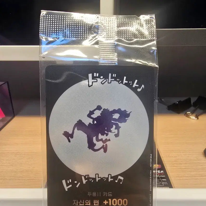 [BUNJANG] One Piece Card "Don!!" Card Promo Nika (Sealed) / 원피스 카드 두웅!! 카드 프로모 니카 미개봉