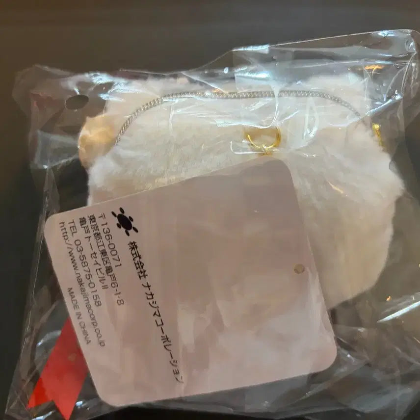 [BUNJANG] Shortcake Kitty Pouch Keyring / 쇼트케이크 키티 파우치키링