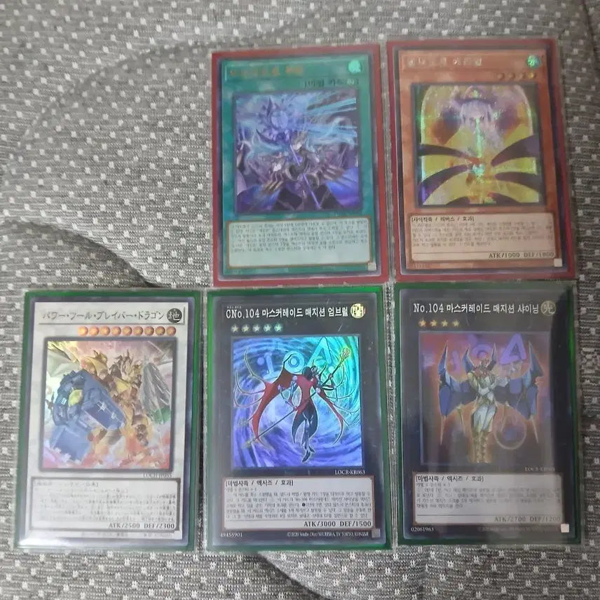 [BUNJANG] Yu-Gi-Oh! Cards Bundle Set / 유희왕카드 0.25