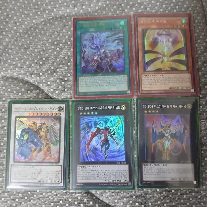 [BUNJANG] Yu-Gi-Oh! Cards Bundle Set / 유희왕카드 0.25