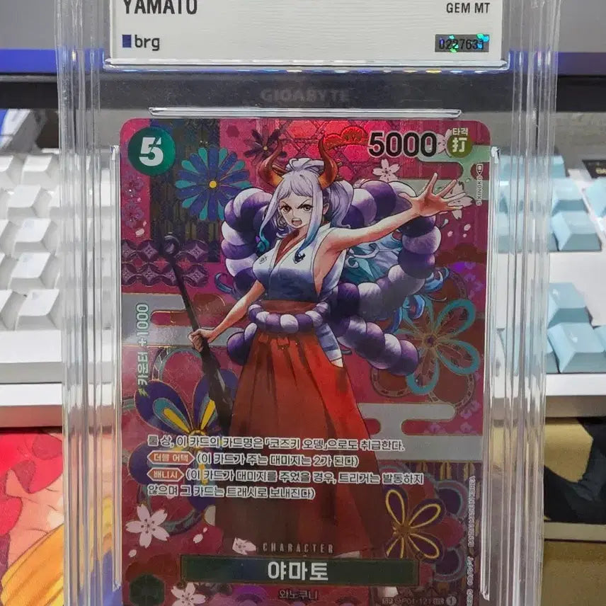 [BUNJANG] One Piece Card Yamato Taro BRG10 GEM MT 10 / 원피스 카드 야마토 타로 한판 BRG10
