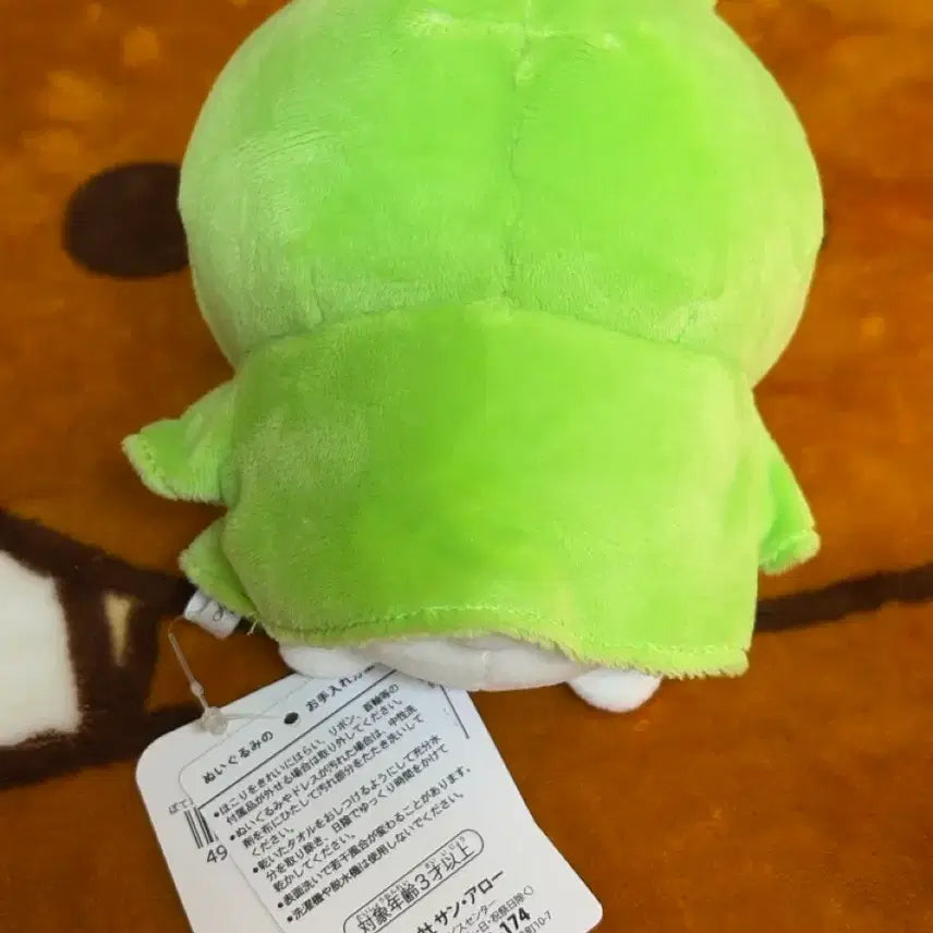 [BUNJANG] Cheekawa Frog Raincoat Plush Doll (with tag) / 먼작귀 치이카와 개구리 우비 인형 누이사이즈 (택o) / 새상품