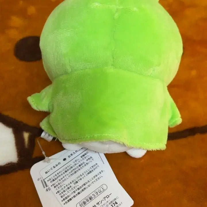 [BUNJANG] Cheekawa Frog Raincoat Plush Doll (with tag) / 먼작귀 치이카와 개구리 우비 인형 누이사이즈 (택o) / 새상품