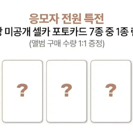 [BUNJANG] NEXZ Soundwave Sleepy Party POB Set / 넥스지 사운드웨이브 잠옷파티 미공포 세트
