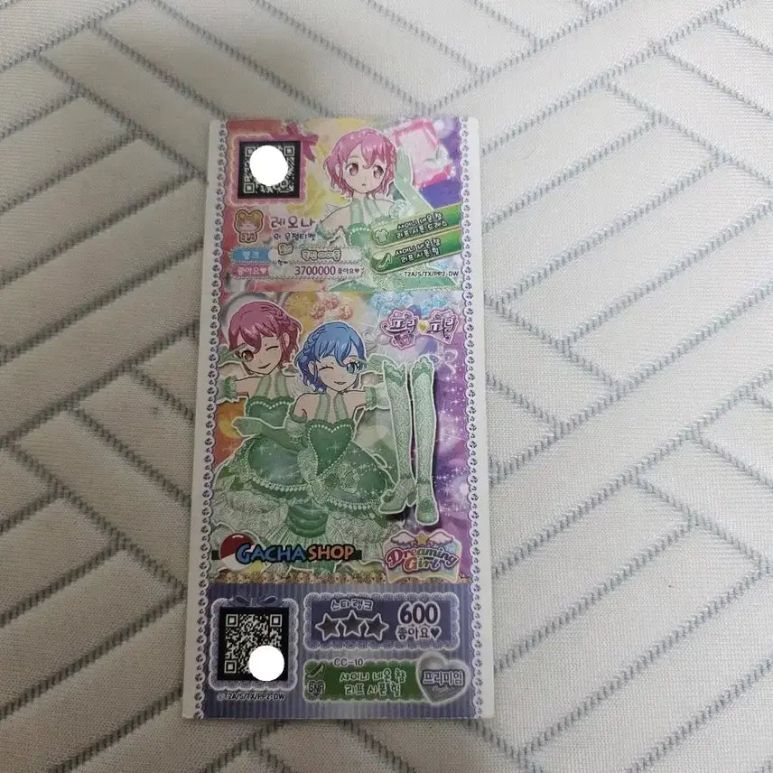 [BUNJANG] Pripara Gacha Shop Ticket Dorothy Reona Promo / 프리파라 가챠샵 티켓 도로시 레오나 프로모
