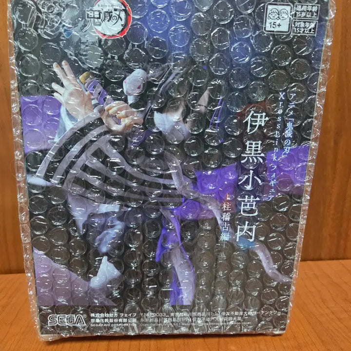 [BUNJANG] Demon Slayer Iguro Obanai Cross Link Figure / 귀멸의칼날 크로스링크  이구로 오바나이