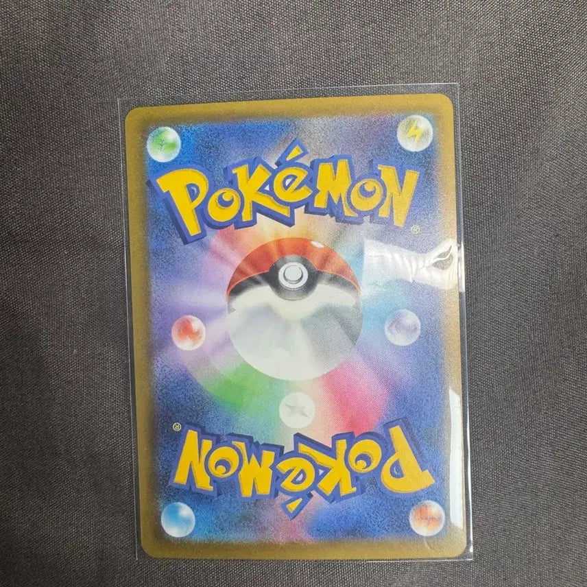 [BUNJANG] Pokemon Card Glimmora AR / 포켓몬 카드 꼬몽울 AR