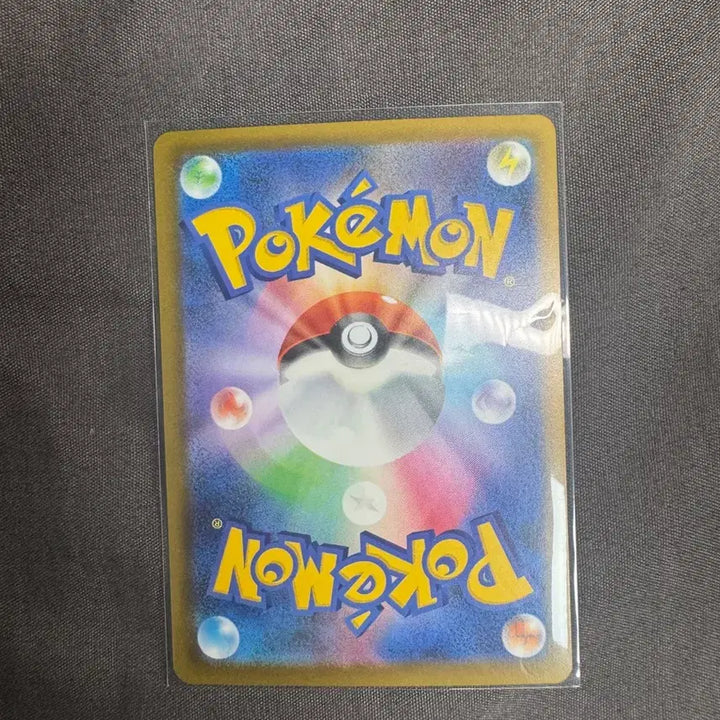 [BUNJANG] Pokemon Card Glimmora AR / 포켓몬 카드 꼬몽울 AR