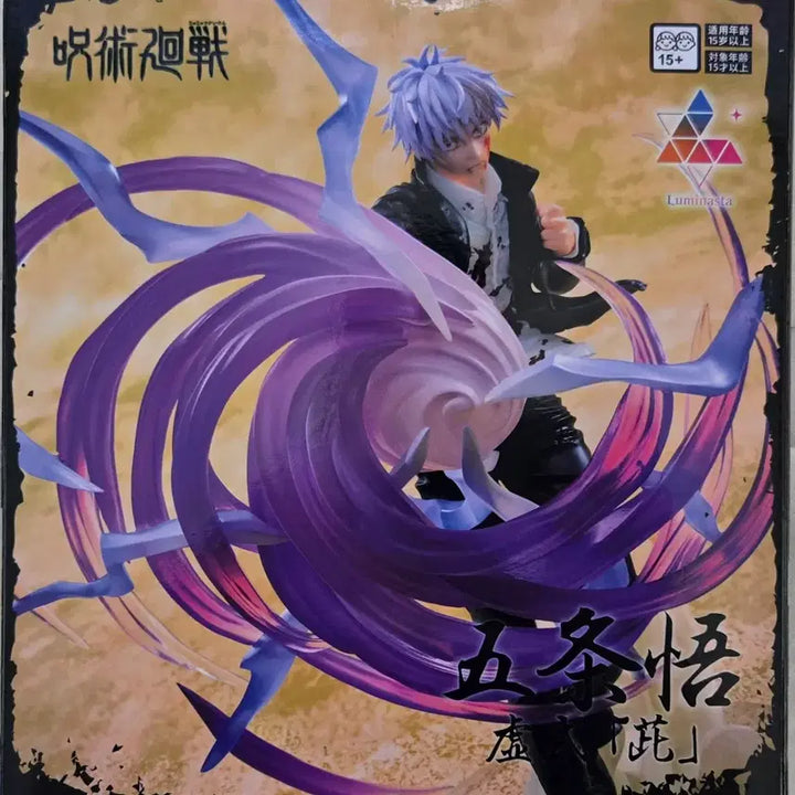 [BUNJANG] SEGA Luminasta Jujutsu Kaisen Gojo Satoru Figure (Sealed) / [미개봉 새상품]세가 루미나스타 주술회전 회옥옥절 고죠 사토루