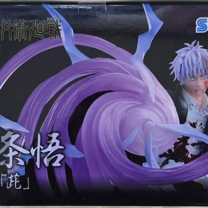 [BUNJANG] SEGA Luminasta Jujutsu Kaisen Gojo Satoru Figure (Sealed) / [미개봉 새상품]세가 루미나스타 주술회전 회옥옥절 고죠 사토루