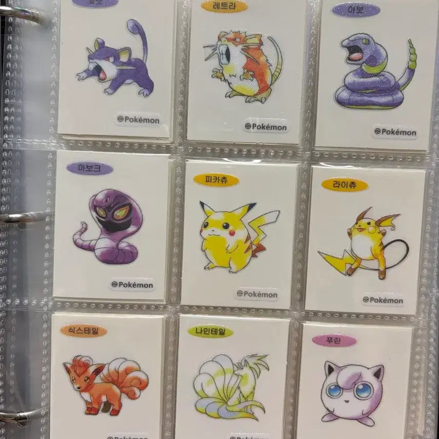 [BUNJANG] Pokemon 30th Anniversary Artwork Sticker 100 Types Bundle Set / 포켓몬 30주년 아트웍 띠부씰 100종 일괄 싸게 팝니다