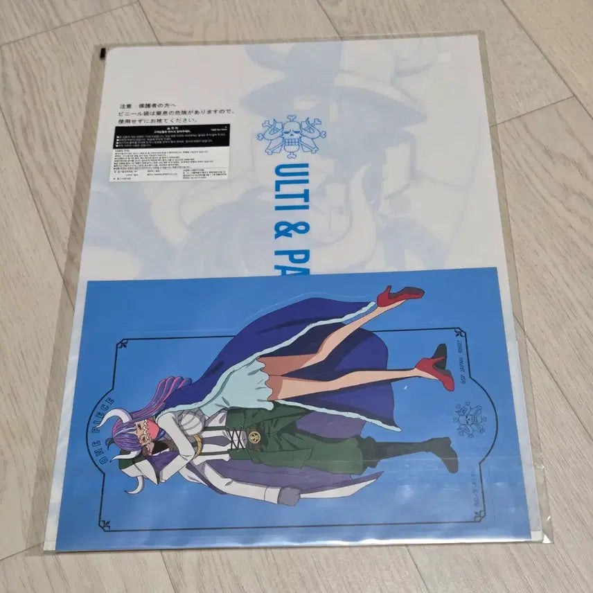 [BUNJANG] One Piece Kuji G Prize Kaido Pirates Page One &amp; Ulti Clear File &amp; Sticker Set (Sealed) / (미개봉)원피스 쿠지 G상 백수해적단 페이지원&amp;울티 클리어 파일&amp;스티커