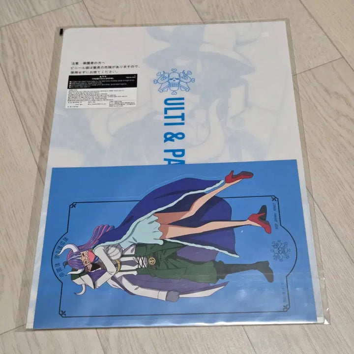 [BUNJANG] One Piece Kuji G Prize Kaido Pirates Page One &amp; Ulti Clear File &amp; Sticker Set (Sealed) / (미개봉)원피스 쿠지 G상 백수해적단 페이지원&amp;울티 클리어 파일&amp;스티커