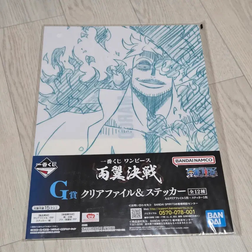 [BUNJANG] One Piece Marco Ichiban Kuji Prize G Clear File &amp; Sticker Set (Sealed) / (미개봉)원피스 제일복권 마르코 G상 클리어파일 &amp; 스티커
