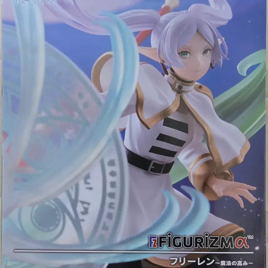 [BUNJANG] SEGA FiguRise Standard Frieren: Beyond Journey&