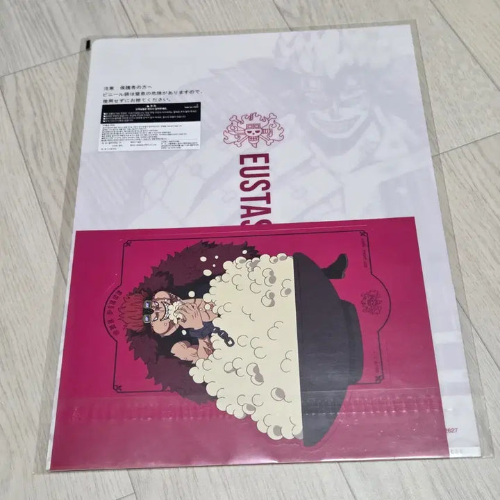 [BUNJANG] One Piece Ichiban Kuji Eustass Captain Kid G Prize Clear File &amp; Sticker Set (Sealed) / (미개봉)원피스 제일복권 유스타스 캡틴 키드 G상 클리어파일 &amp; 스티커