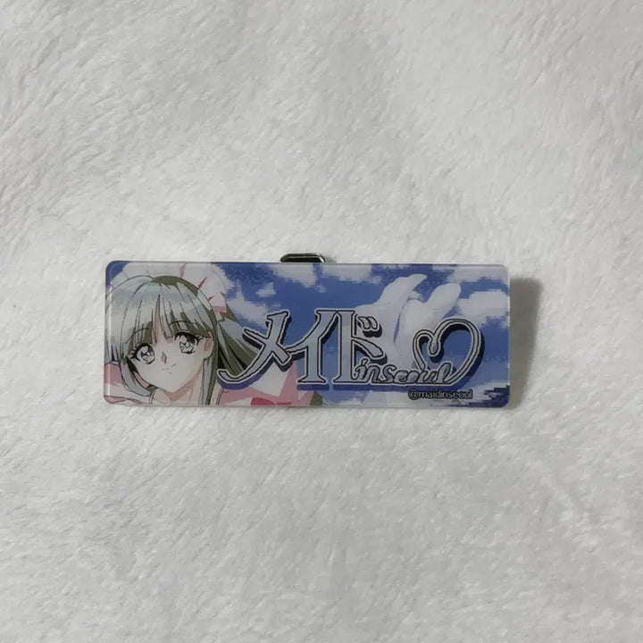 [BUNJANG] Maid in Seoul Banner Name Tag / Maid in Seoul 배너 명찰