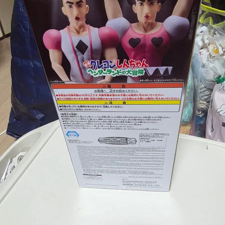 [BUNJANG] Bandai Namco Crayon Shin-chan SOFVIMATES Macao Figure / 반다이남코 크레용신짱 피규어 SOFVIMATES 마카오