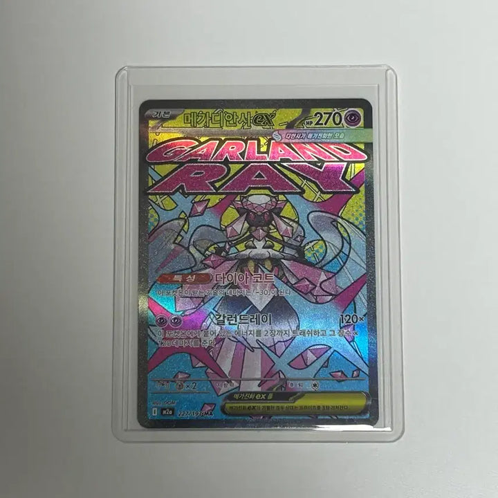[BUNJANG] Megadian M2a Photocard / M2a) 메가디안시 ma