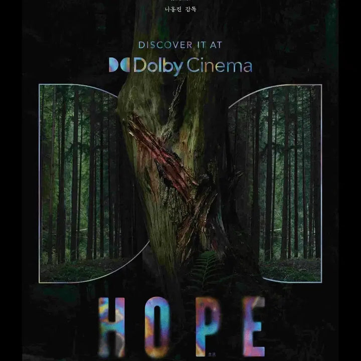 [BUNJANG] The Hobbit Dolby Cinema Dolby Poster (A3) + Early Bird Special Poster (A3) / 호프 돌비시네마 돌비포스터 (A3)+얼리버드 스페셜 포스터 (A3)