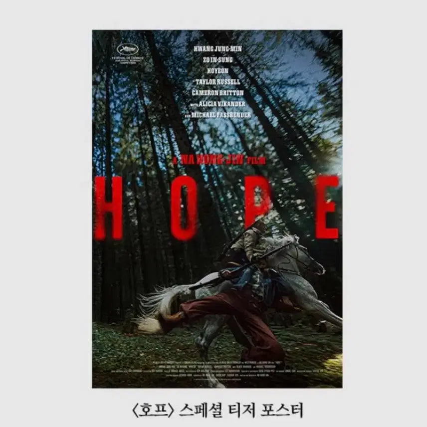 [BUNJANG] The Hobbit Dolby Cinema Dolby Poster (A3) + Early Bird Special Poster (A3) / 호프 돌비시네마 돌비포스터 (A3)+얼리버드 스페셜 포스터 (A3)