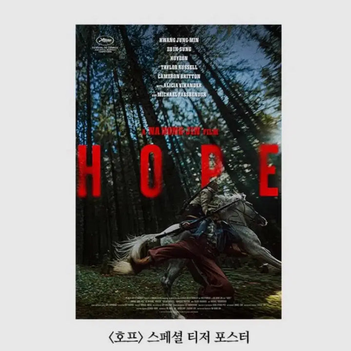 [BUNJANG] The Hobbit Dolby Cinema Dolby Poster (A3) + Early Bird Special Poster (A3) / 호프 돌비시네마 돌비포스터 (A3)+얼리버드 스페셜 포스터 (A3)