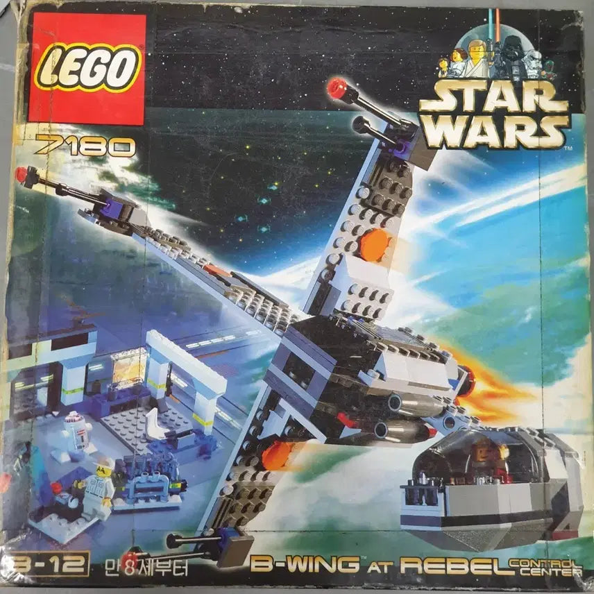 [BUNJANG] LEGO Star Wars 7180 B-Wing AT-ST Level Control Center / 올드 레고 스타워즈 7180 B-윙 AT 레벨 컨트롤 센터