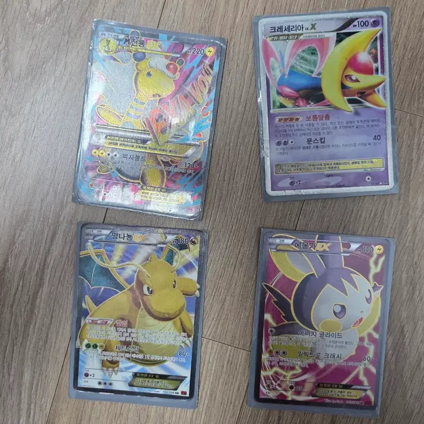 [BUNJANG] Pokemon Card Bundle Set / 옛날 카드들 많이있고 일괄로만 판매합니다