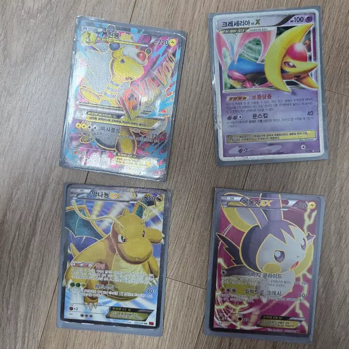 [BUNJANG] Pokemon Card Bundle Set / 옛날 카드들 많이있고 일괄로만 판매합니다