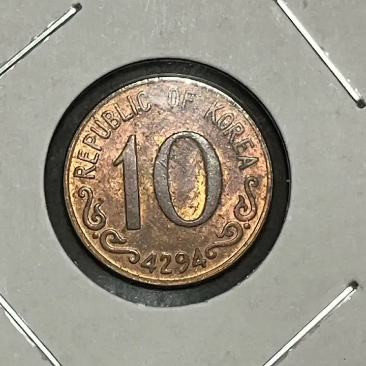 [BUNJANG] 1961 Bank of Korea 10 Hwan Mugunghwa Coin (Uncirculated) / [미사용급] 단기 4294년(1961년) 한국은행 10환 무궁화 동전
