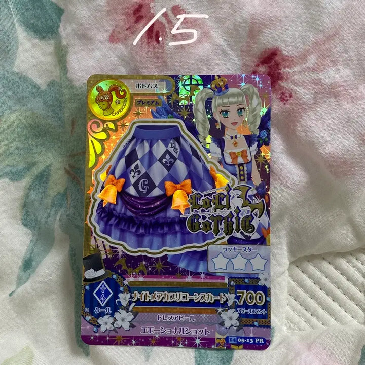 [BUNJANG] Aikatsu! I Am Star! Yuri Nightmare Capricorn Skirt Card / 일판 아이카츠 아이엠스타 유리 나이트메어 케프리콘 스커트 카드
